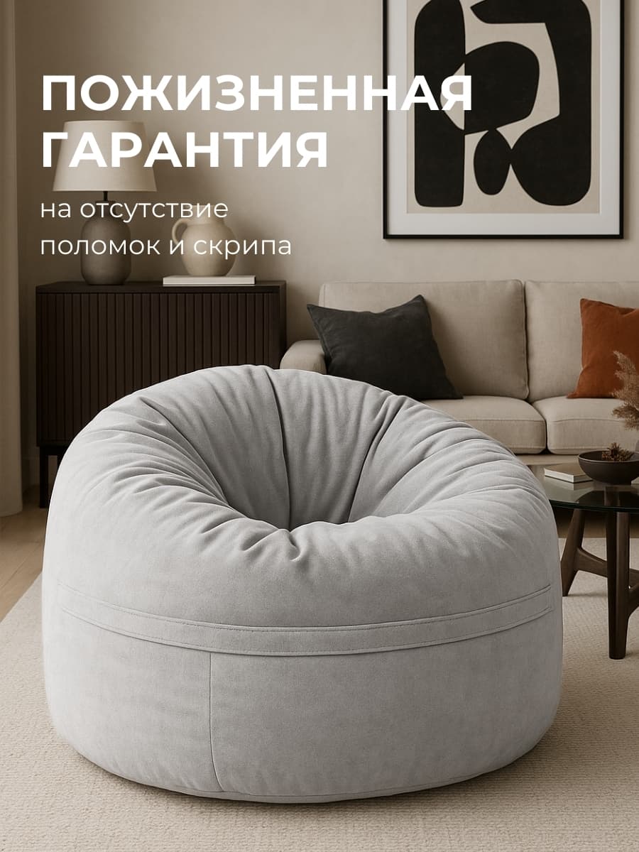 Кресло Облако «108» SMOKE превью 20