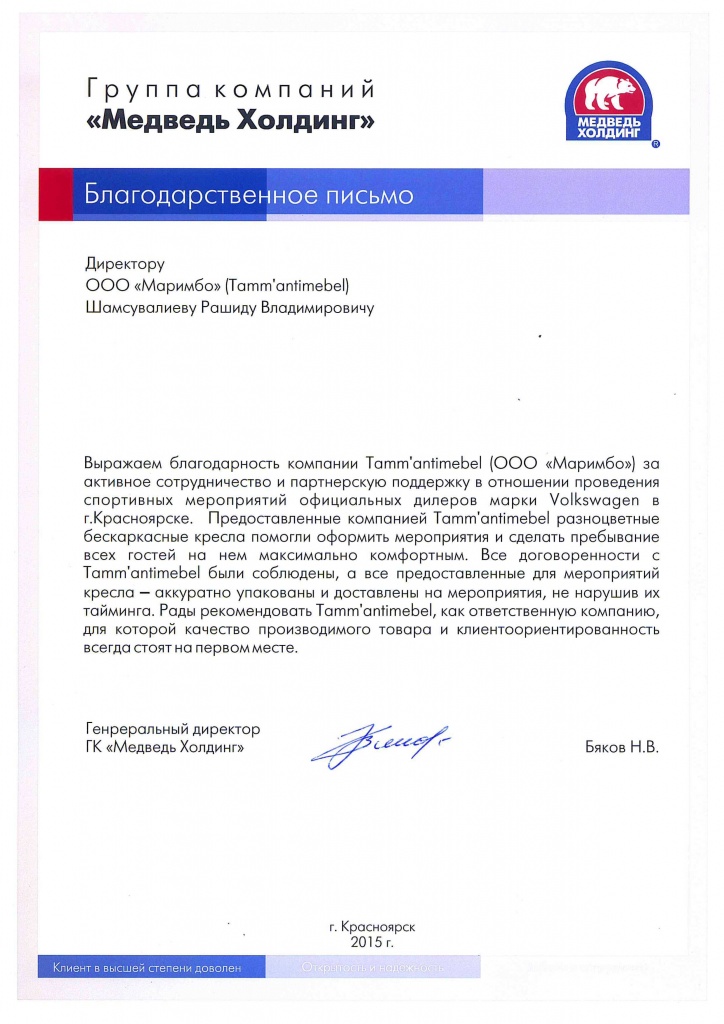 Таммантимебель отзывы Таммантимебель отзывы